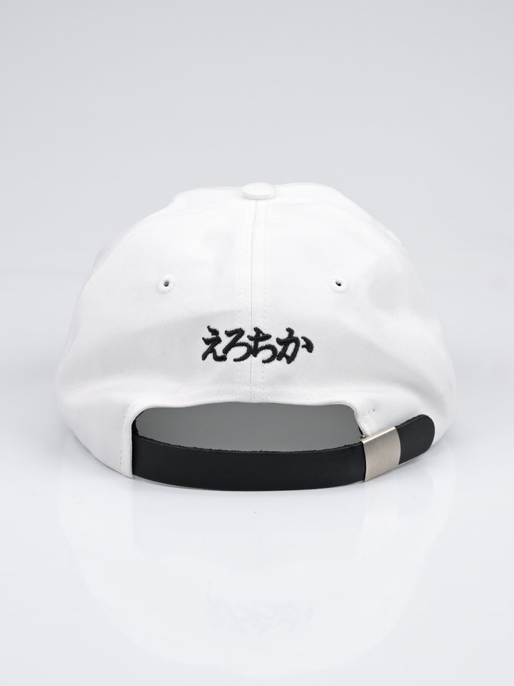 "Enfants" Embroidered Hat