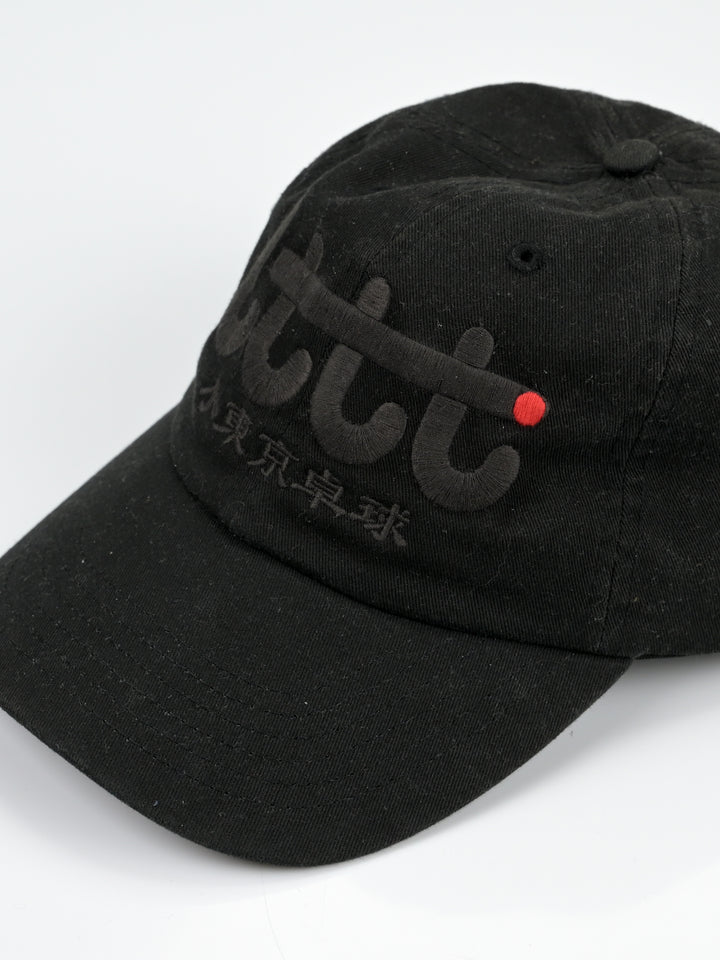 Little Tokyo Table Tennis Club Cap Black