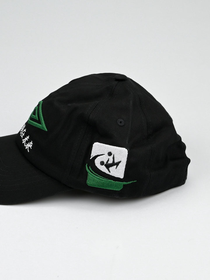 Umbro International Cap Hat