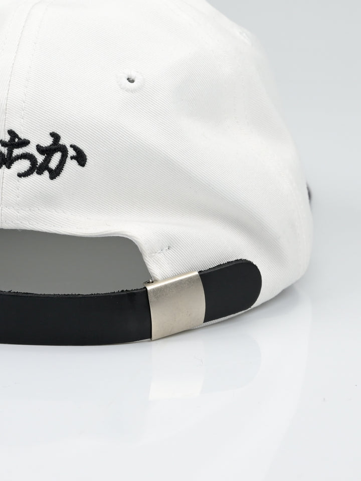 "Enfants" Embroidered Hat