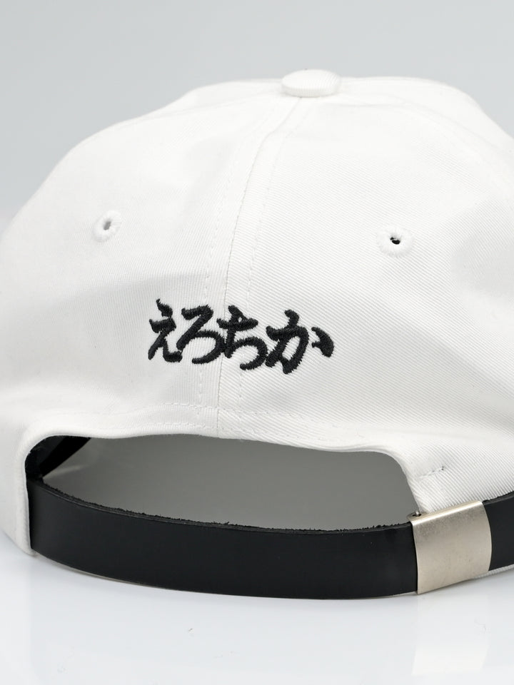 "Enfants" Embroidered Hat