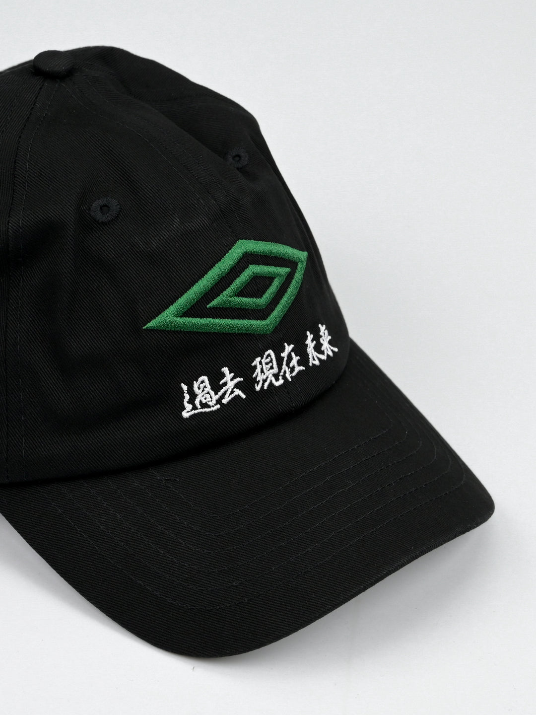 Umbro International Cap Hat