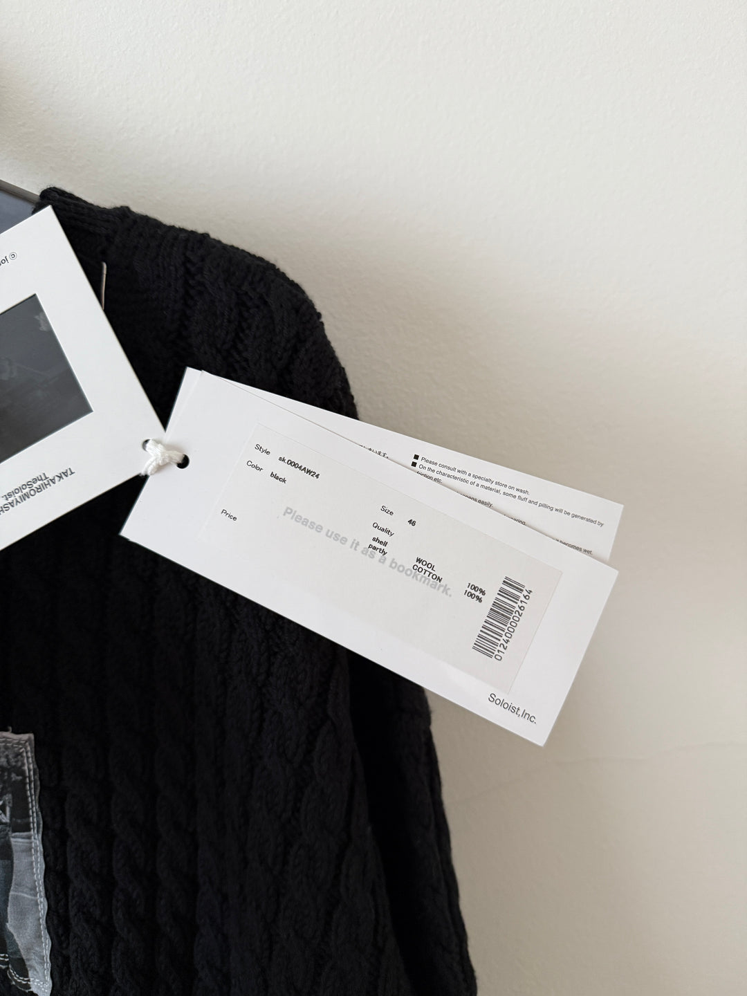 Photo Patch Cable Knit Sweater