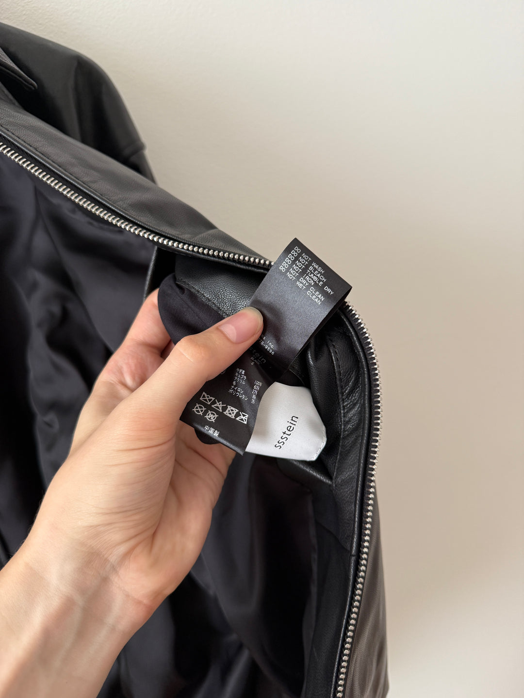 Goat Leather Zip Short Jacket