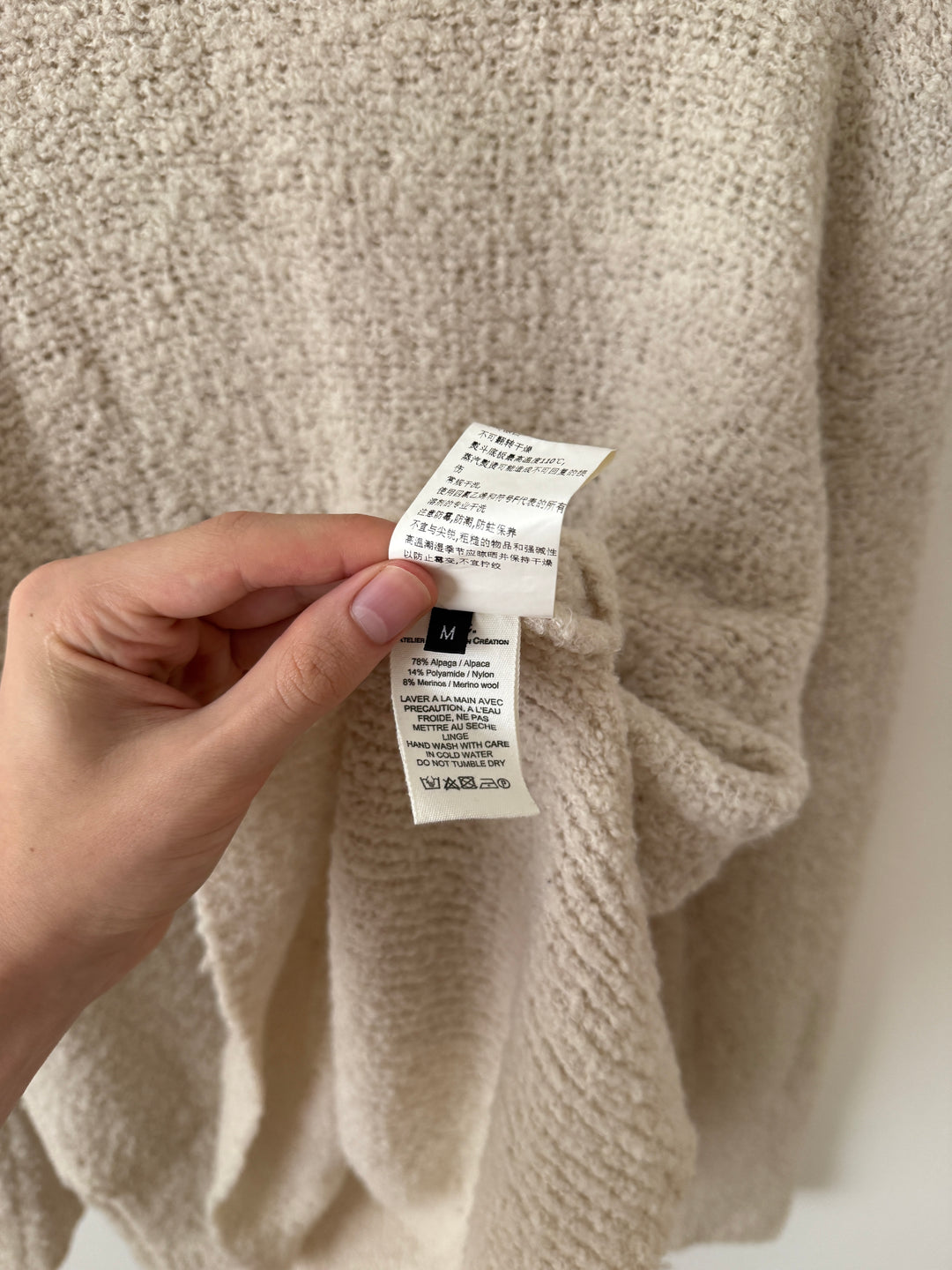 Kanye West Airport Sweater